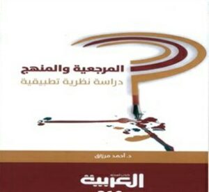IMG_٢٠١٧١١٢٧_١٧١٤٠٣_٨٩٣